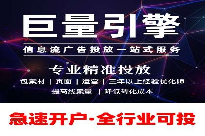 搜索引擎营销的新趋势——SEM竞价推广案例解析